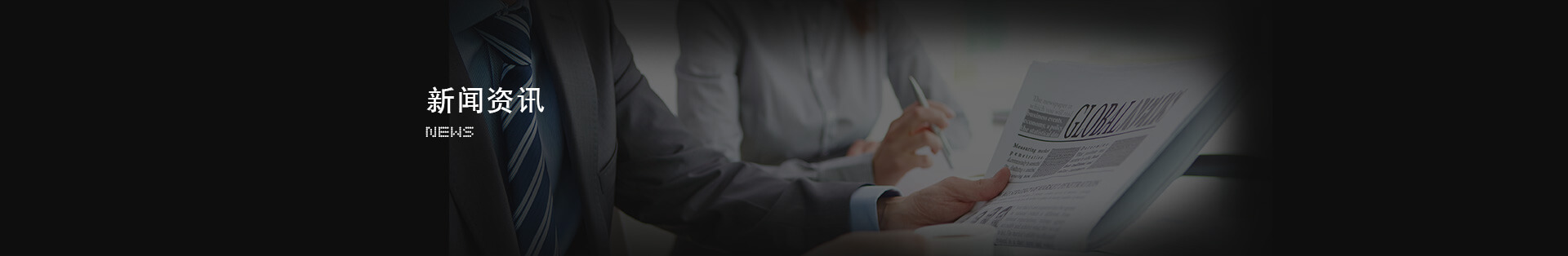 28圈(中国集团)官方网站