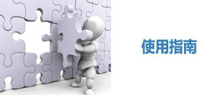 精品28圈UV喷码机日常维护手册 一对一教流程转达正能量