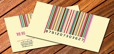 28圈SP-9200彩色可变数据喷印系统喷码机