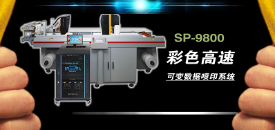 28圈公司强势入驻国际标签印刷展览会