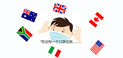  九九八十一难，口罩出口又有哪些难关