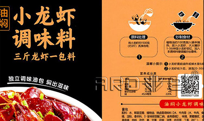 解封了，食物标签行业需求量翻倍