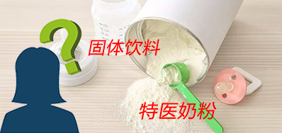 湖南大头娃娃彻查！！由此可见食物追溯产品标识赋码的主要性