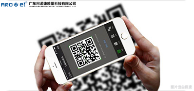 防伪追溯、智能喷印、二维码赋能手艺可能是2020年爆发风口