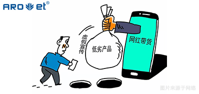 疯狂直播带货，，，背后是产品追踪溯源的隐患！！！