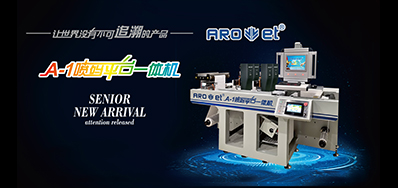 从UV喷墨装备到UV墨水，，是时势所趋照旧