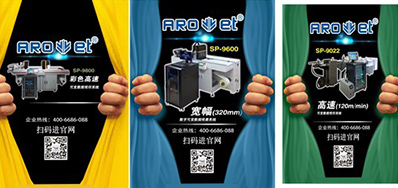 UDI新节点！医疗器械标识喷印方案应需而生