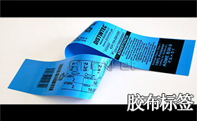 28圈A-1喷码平台一体机Technical Parameters