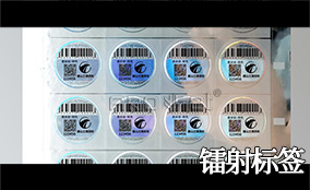 28圈A-1喷码平台一体机Technical Parameters