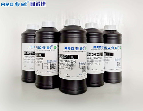 28圈喷码UV墨水供应商