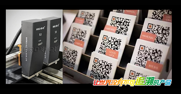 28圈X系列UV可变标识喷印供应商