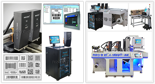 28圈X系列UV可变标识喷印装备生产厂家