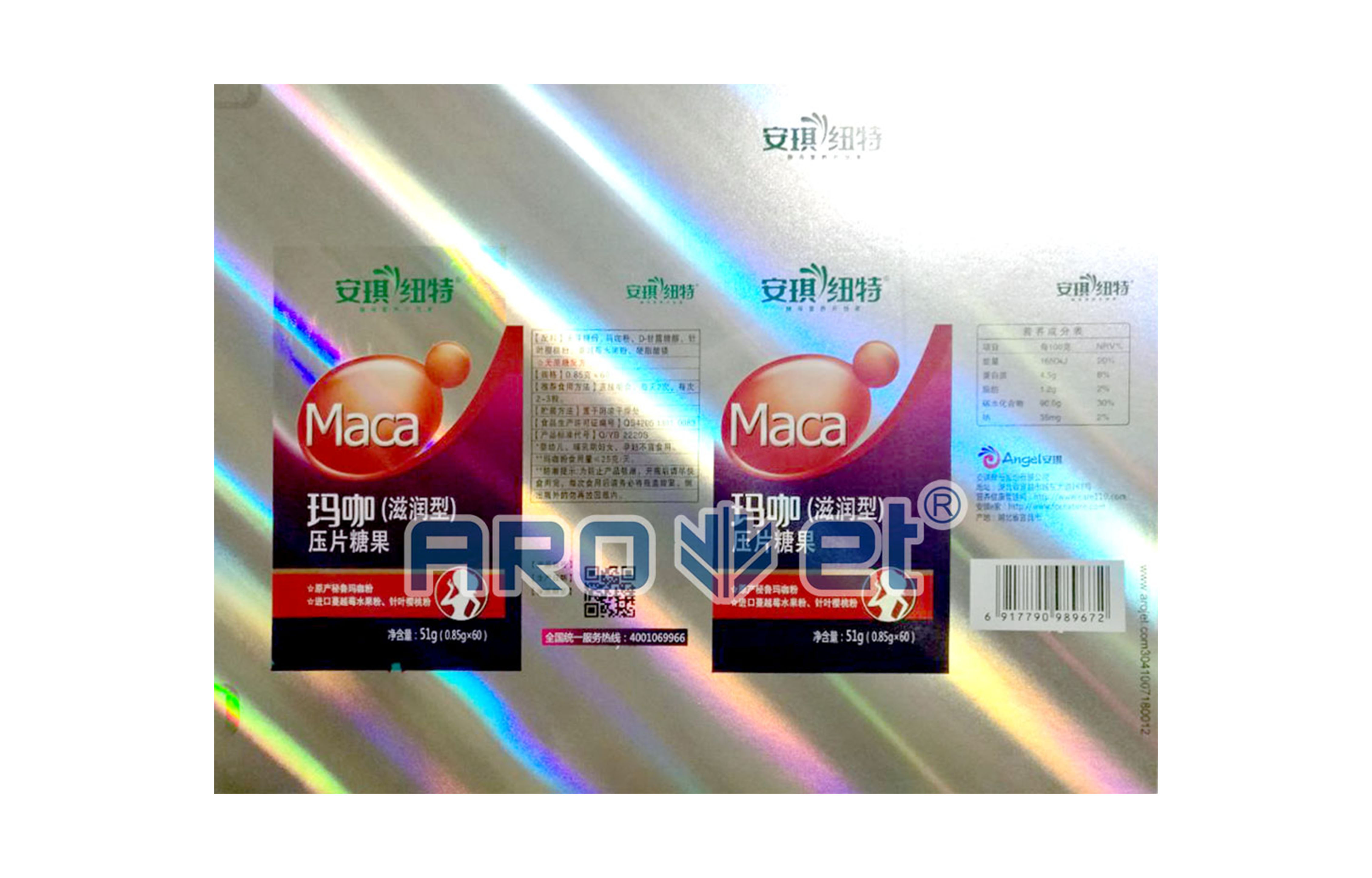 R228圈高精喷印可变数据喷印系统 Tehnical Parameters