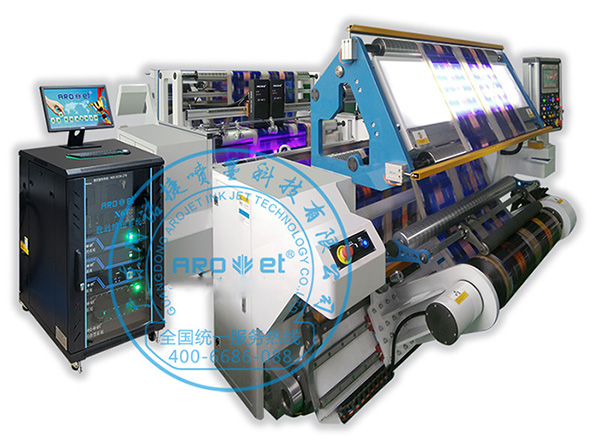 在线UV喷码机怎样？？UV喷码机运作的原理