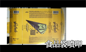 R328圈高精高速喷印可变数据喷印系统 Tehnical Parameters