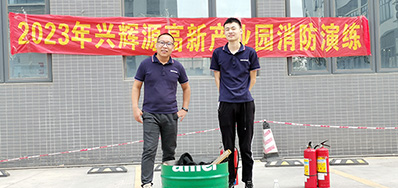 防患未“燃”，，清静偕行丨28圈加入消防演练活动