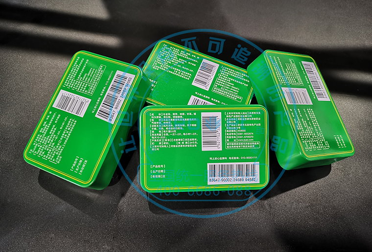 28圈C1喷码机在印铁包装上的应用视频