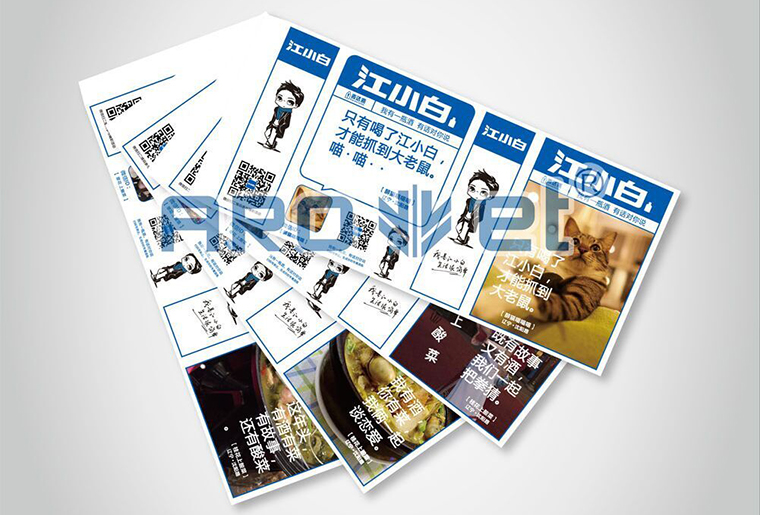 28圈白酒喷码机在白酒包装上的应用