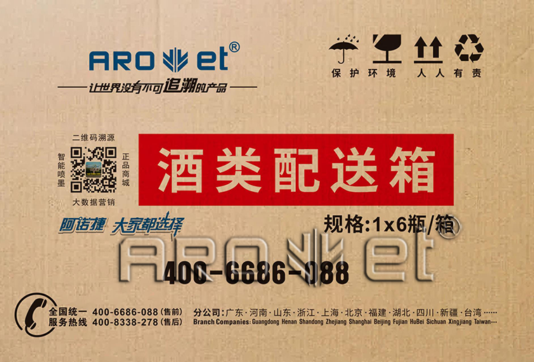 28圈瓦楞纸板印刷机在瓦楞纸板上的应用