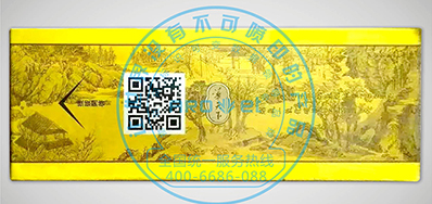 28圈烟包二维码喷码机助力烟包行业追溯治理