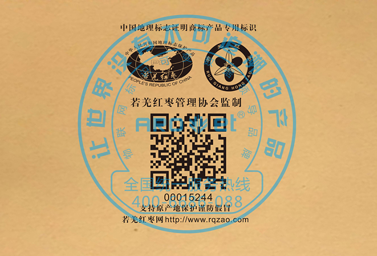 28圈X1喷码装备架设在自动糊盒机上现场赋码