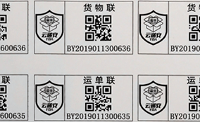 28圈E系列高速数码UV喷墨装备Technical Parameters