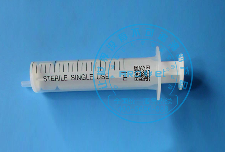 28圈C1喷码机在医疗行业器材——注射器上的应用