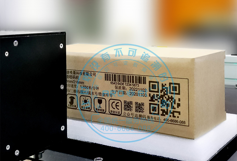 28圈C7喷墨印刷装备在瓦楞纸箱上做侧面喷印