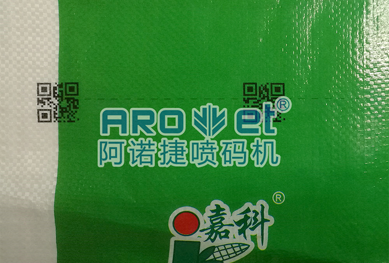 28圈化纤复合袋喷码机在复合袋上的应用