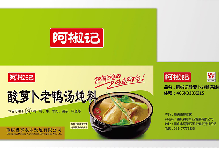 28圈UV喷码机在覆膜平台上现场喷码视频