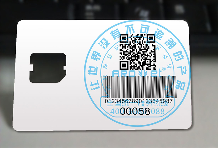 28圈uv喷码机在分页机上的应用现场