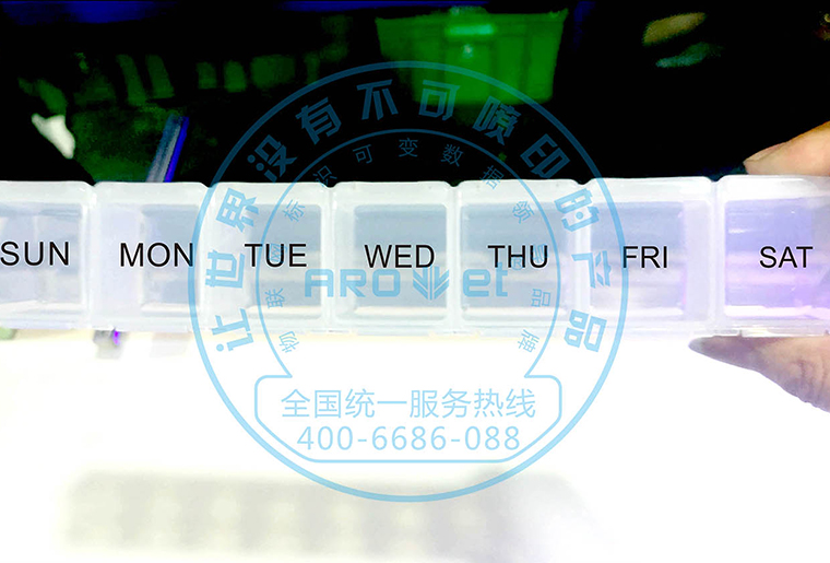 28圈X1喷码装备在塑胶产品上的应用